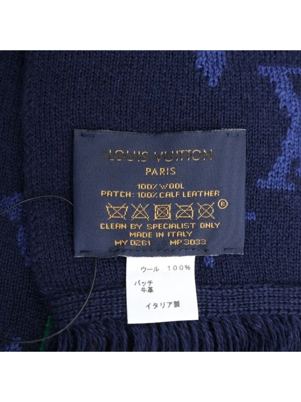 Louis Vuitton NBA Echarpe Monogram Logo Leather Patch Wool Fringe Scarf Navy